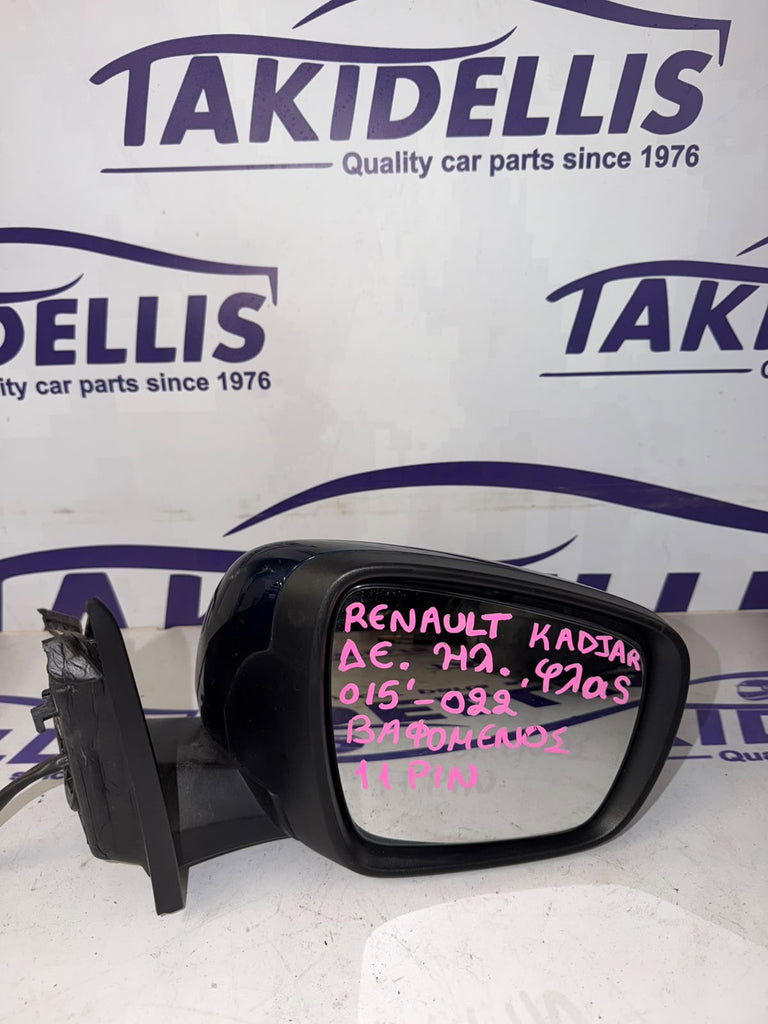Καθρέφτης Με Φλας Δεξιός Renault Kadjar 2015-2022