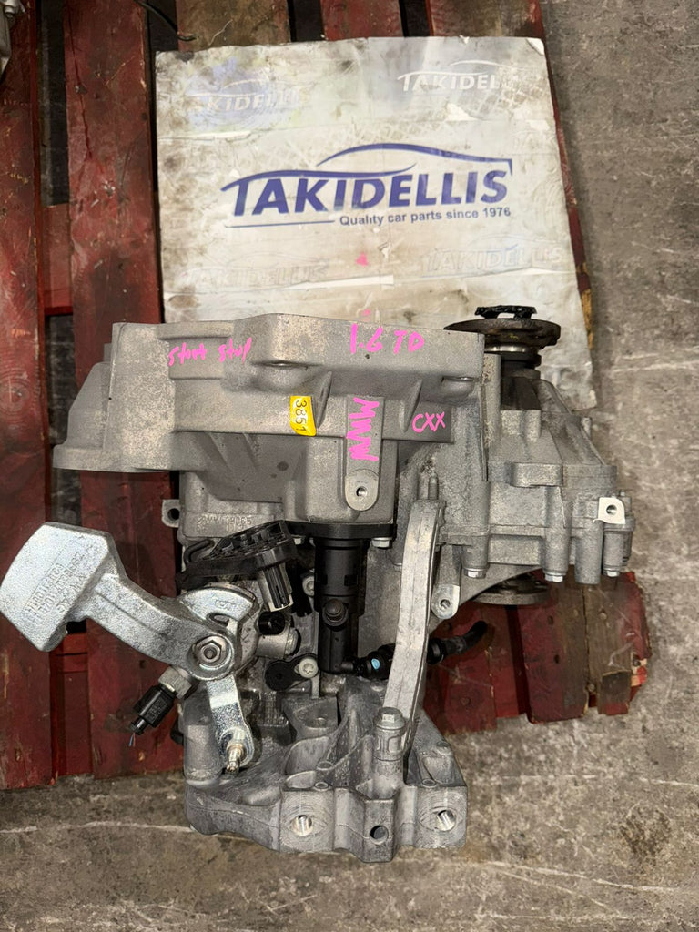 Gearbox Group VAG CXX 1.6 TD