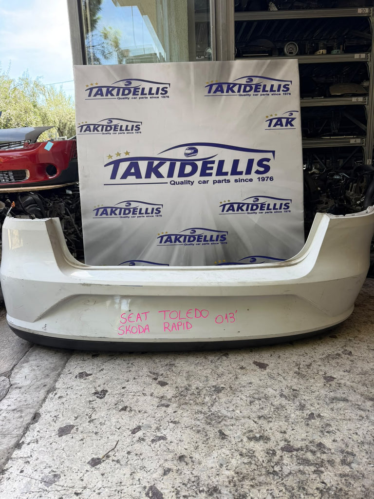 Προφυλακτήρας Πίσω Seat Toledo - Skoda Rapid 2013