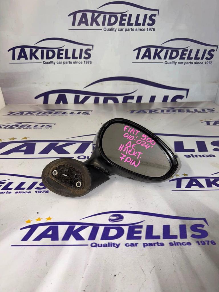 Καθρέφτης Δεξιός Fiat 500 2010-2024