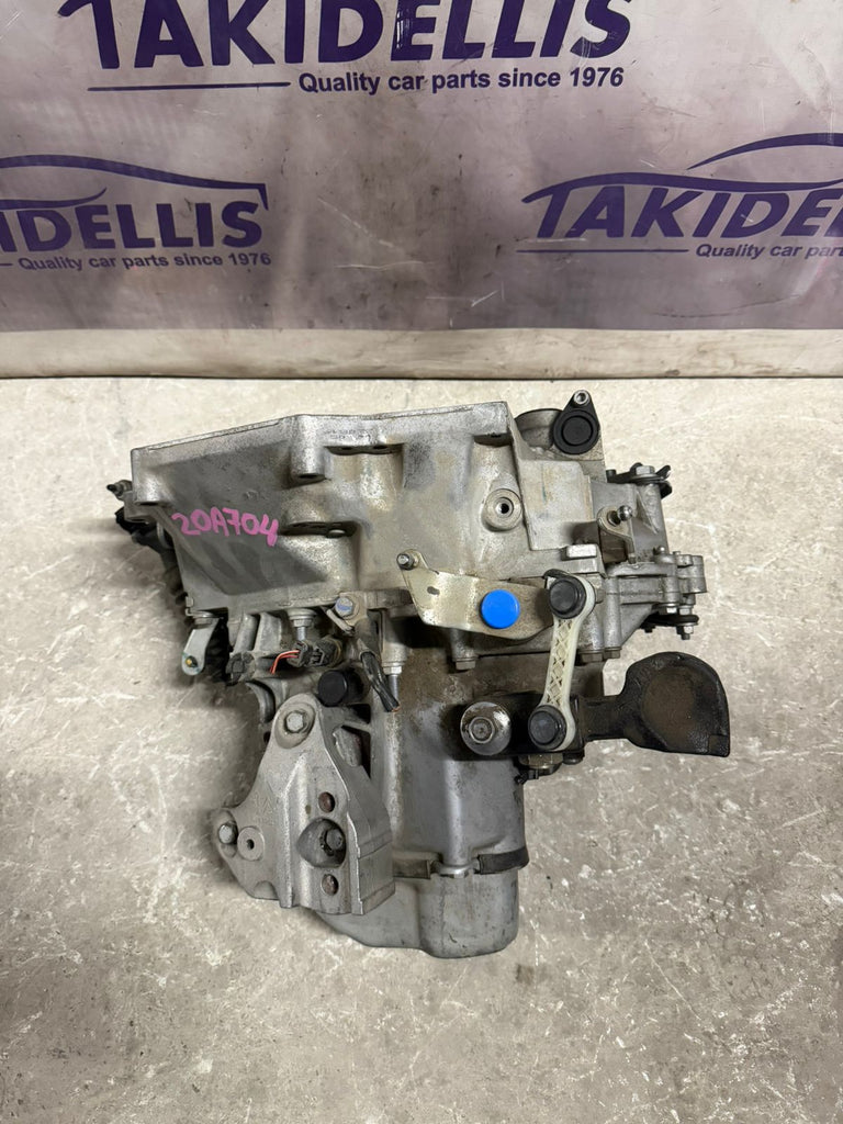 Σασμάν Peugeot - Citroen HN05