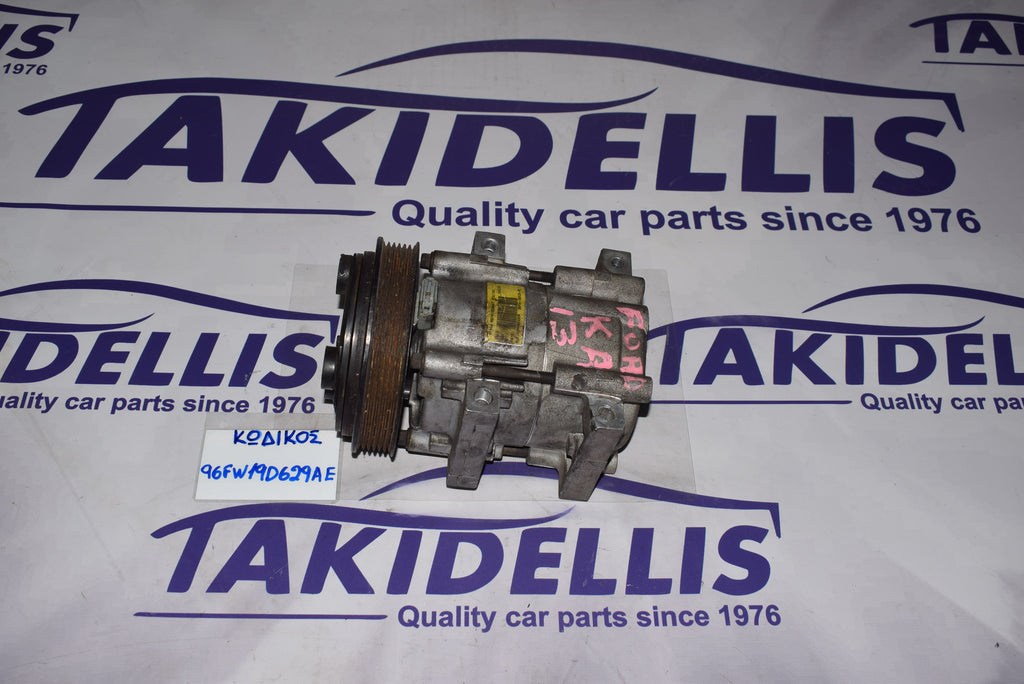 Συμπιεστής Κομπρεσέρ Ford