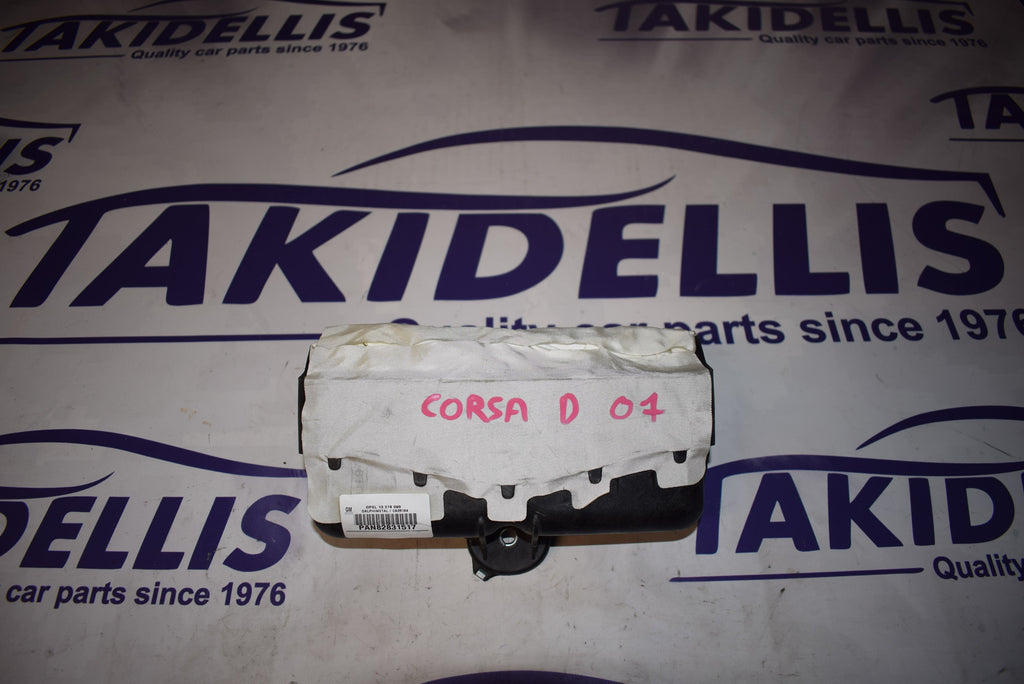 Αερόσακος Συνοδηγού Opel Corsa D 2006-2014
