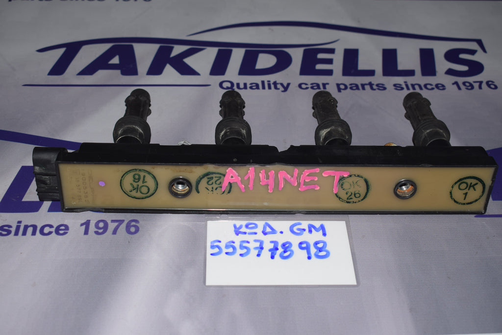 Πολλαπλασιαστής Opel A14NET