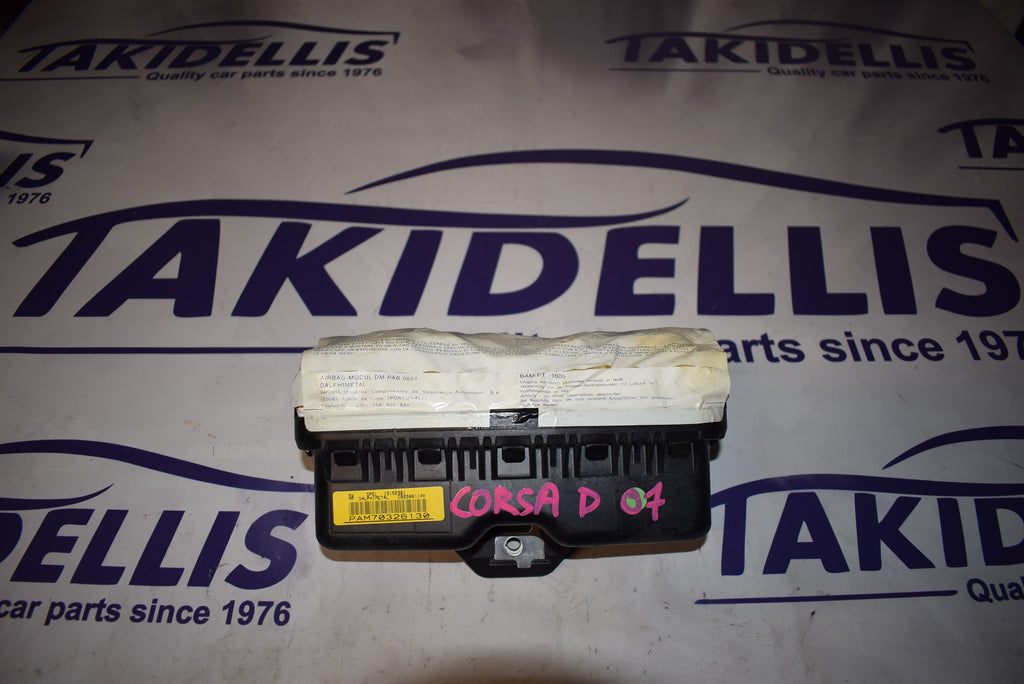 Αερόσακος Συνοδηγού Opel Corsa D 2006-2014