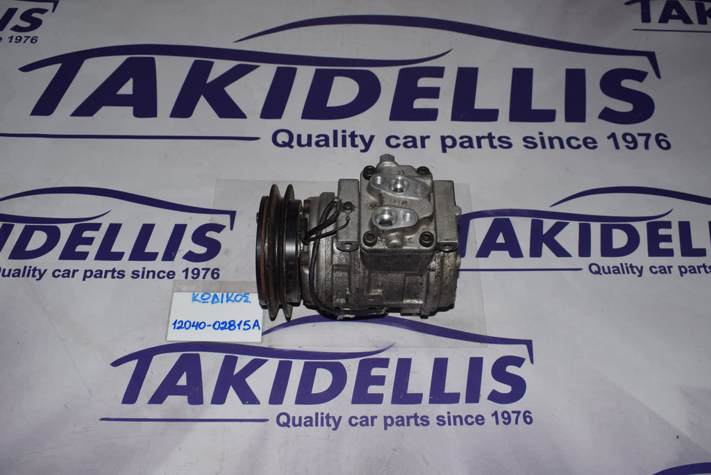 Συμπιεστής Κομπρεσέρ Kia