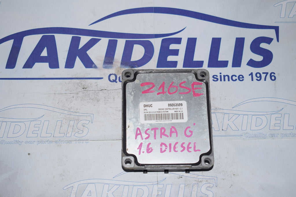 Εγκέφαλος Κινητήρα Opel