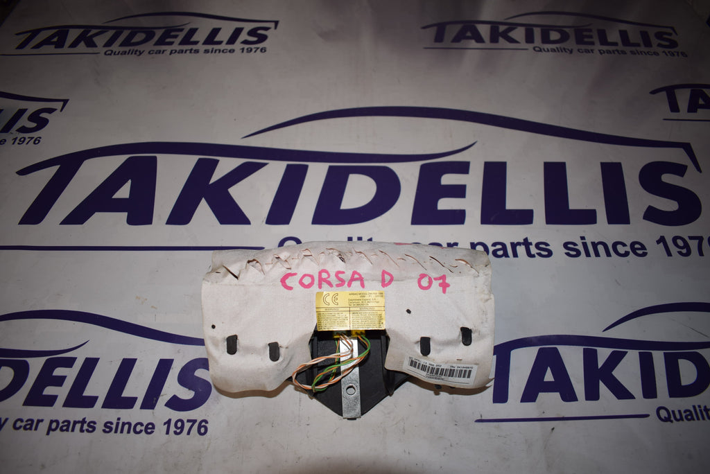 Αερόσακος Συνοδηγού Opel Corsa D 2006-2014