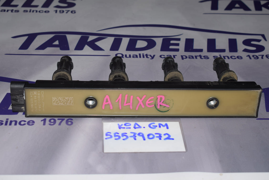 Πολλαπλασιαστής Opel A14XER