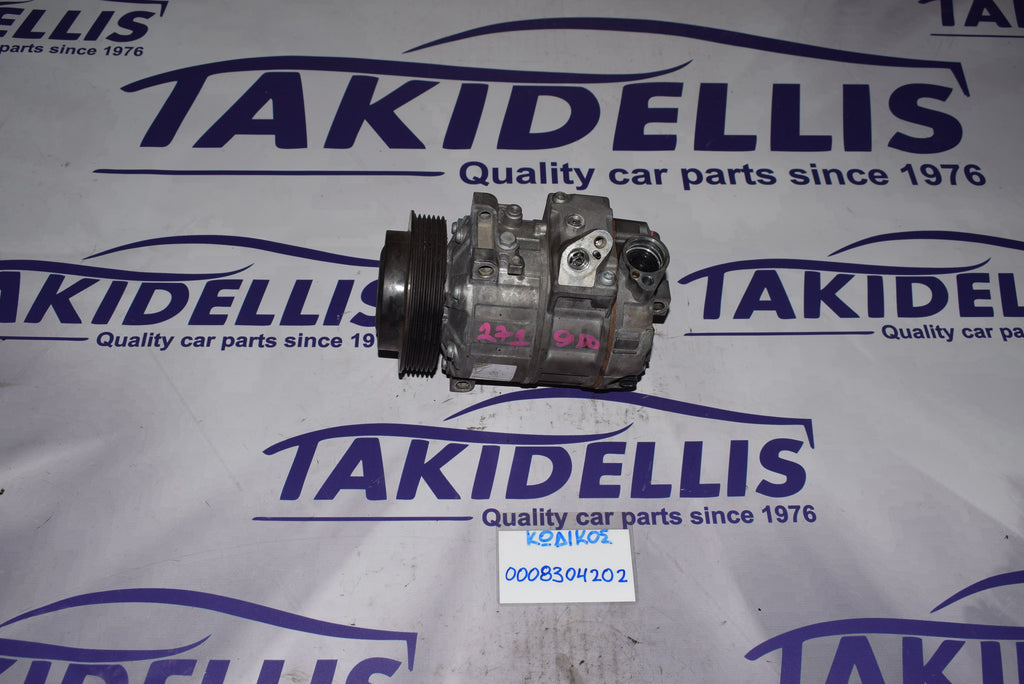 Συμπιεστής Κομπρεσέρ Mercedes-Benz