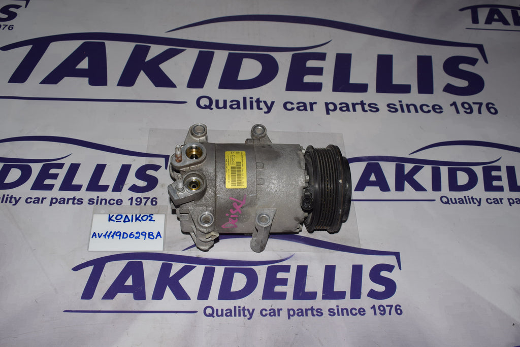 Συμπιεστής Κομπρεσέρ Ford