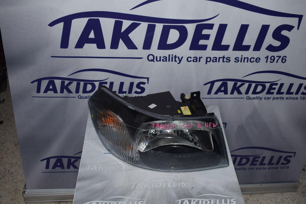 Φανάρι Εμπρός Δεξί Ford Transit 2000-2012