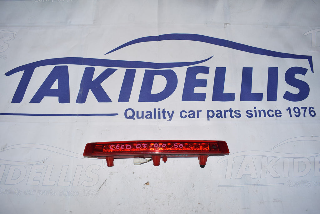 Third Door Stop Light Kia Ceed 2006-2010