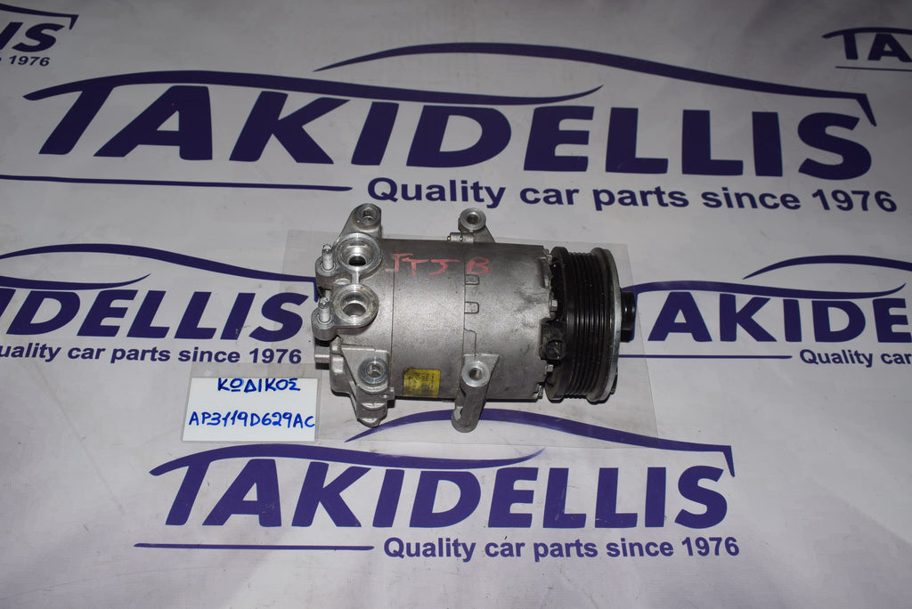 Συμπιεστής Κομπρεσέρ Ford