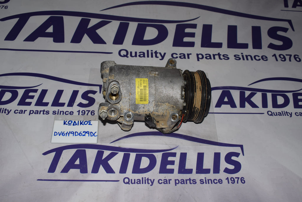 Συμπιεστής Κομπρεσέρ Ford