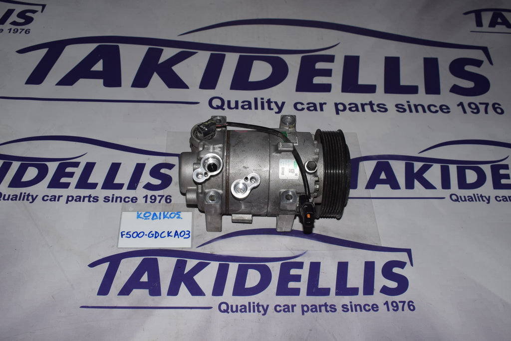 Συμπιεστής Κομπρεσέρ Hyundai