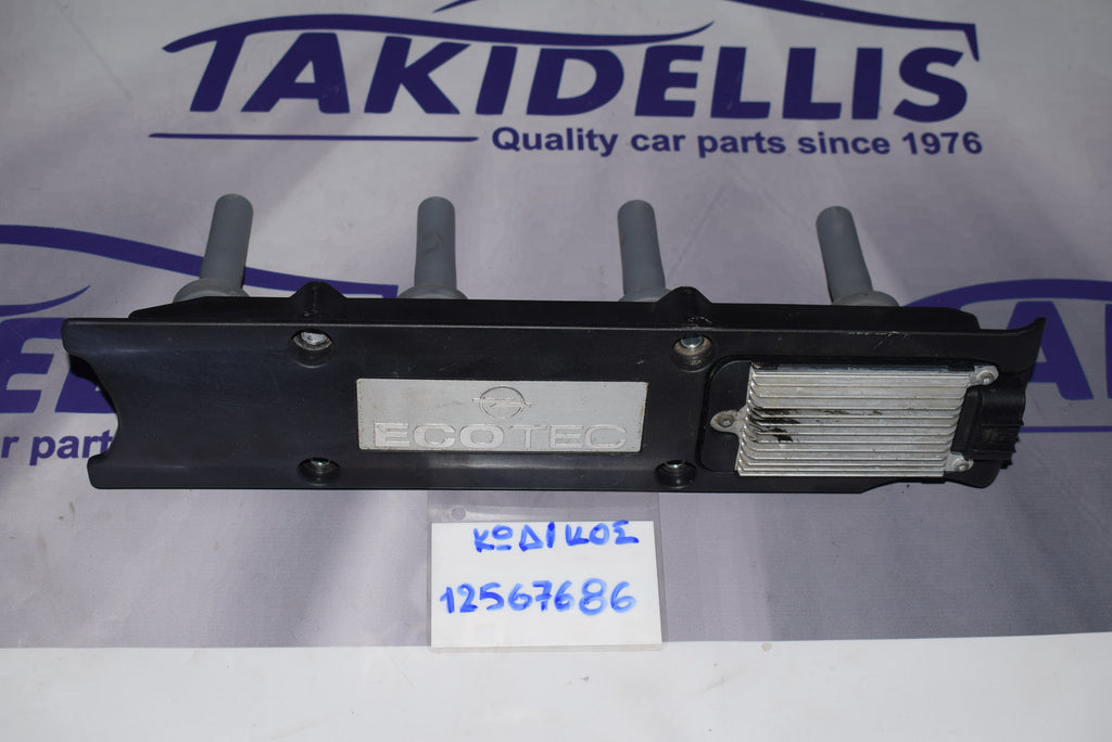 Πολλαπλασιαστής Opel