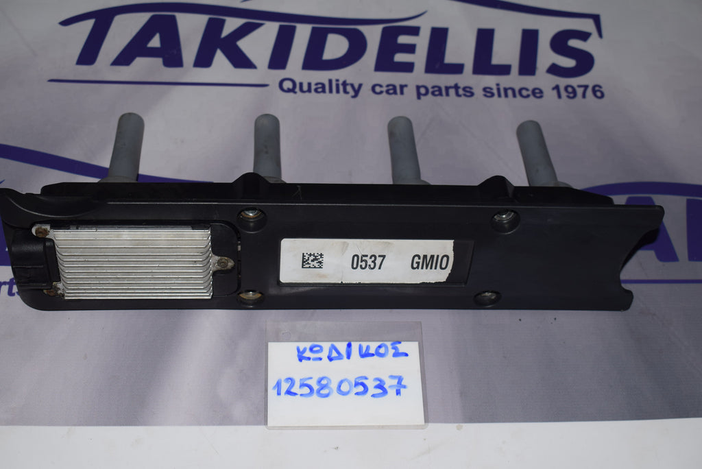 Πολλαπλασιαστής Opel