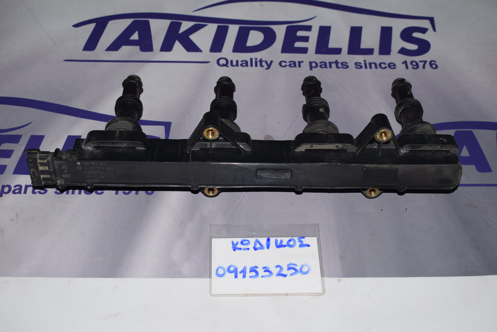 Πολλαπλασιαστής Opel