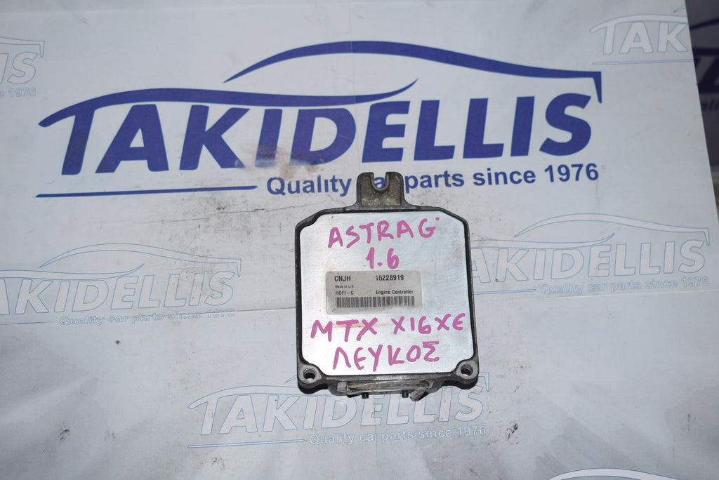 Εγκέφαλος Κινητήρα Opel