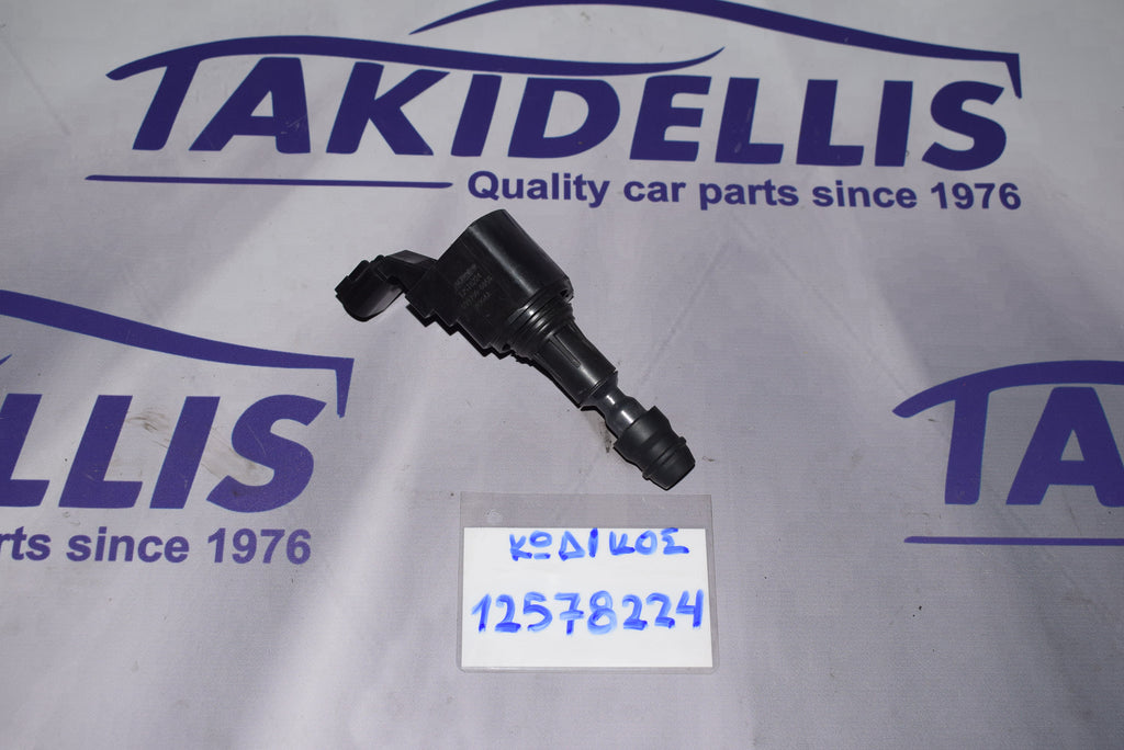 Πολλαπλασιαστής Opel