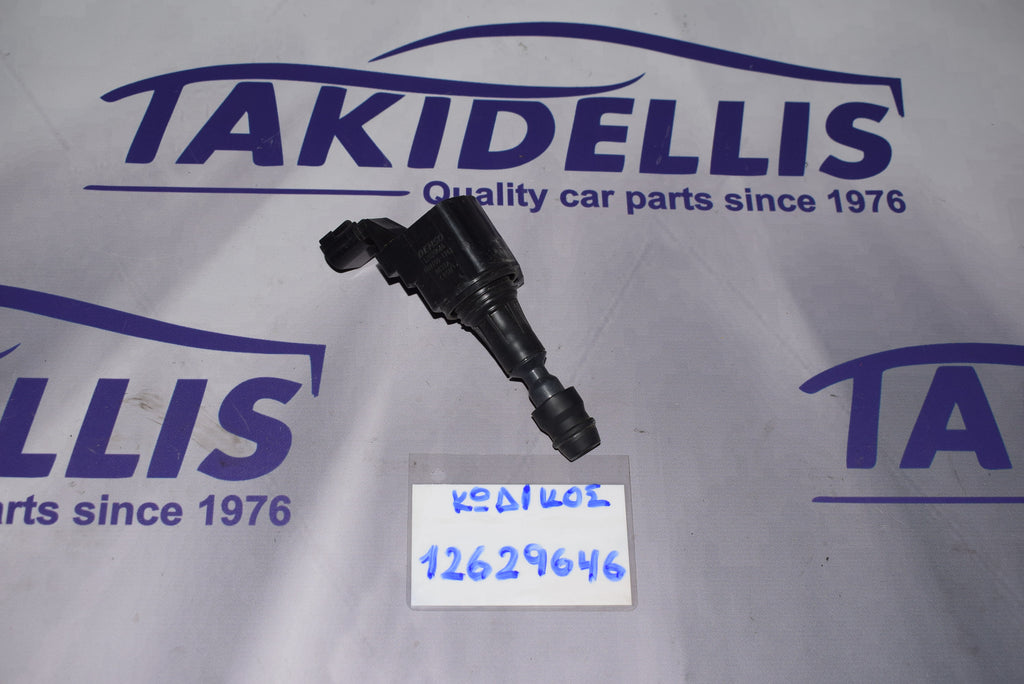 Πολλαπλασιαστής Opel