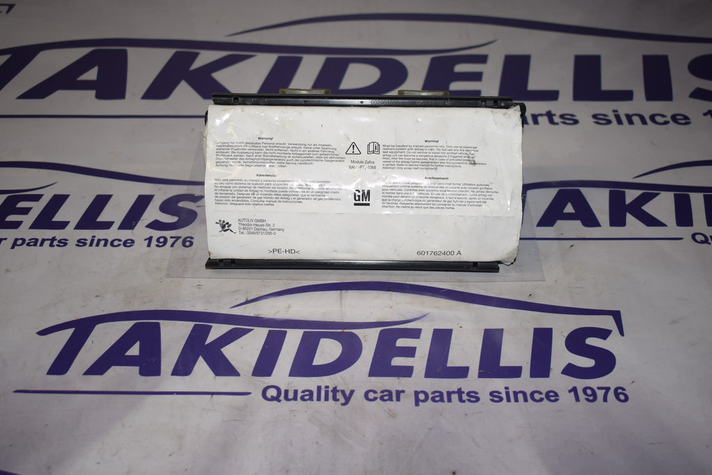 Αερόσακος Συνοδηγού Opel Zafira B 2005 - 2014