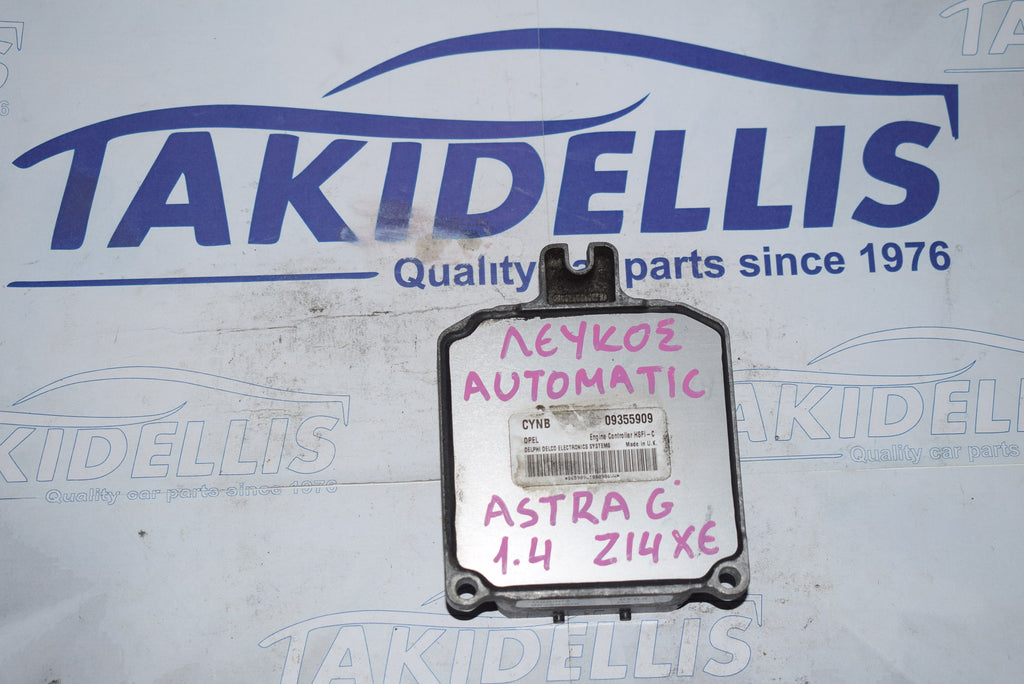 Εγκέφαλος Κινητήρα Opel