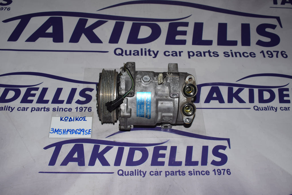 Συμπιεστής Κομπρεσέρ Ford