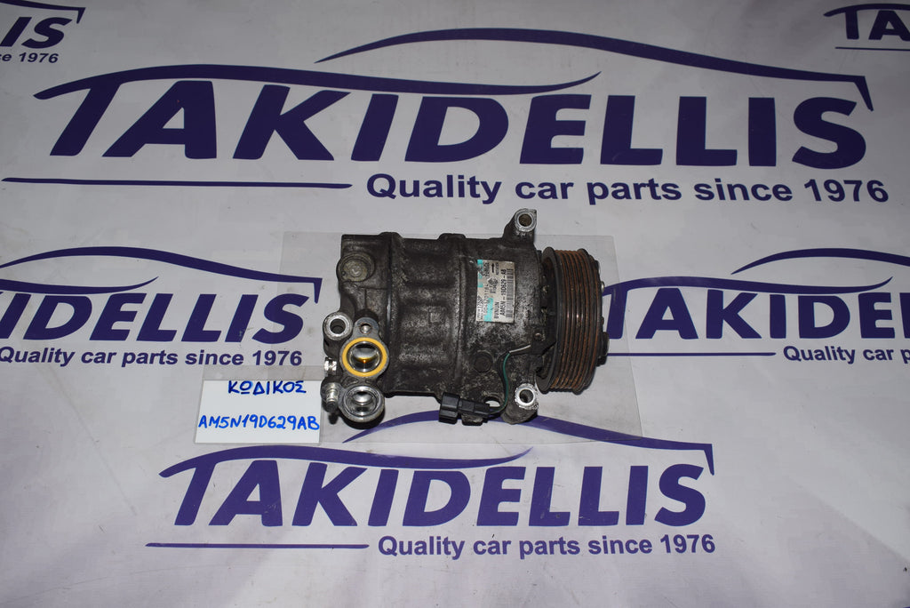 Συμπιεστής Κομπρεσέρ Ford