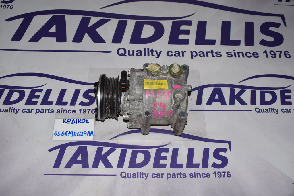 Συμπιεστής Κομπρεσέρ Ford