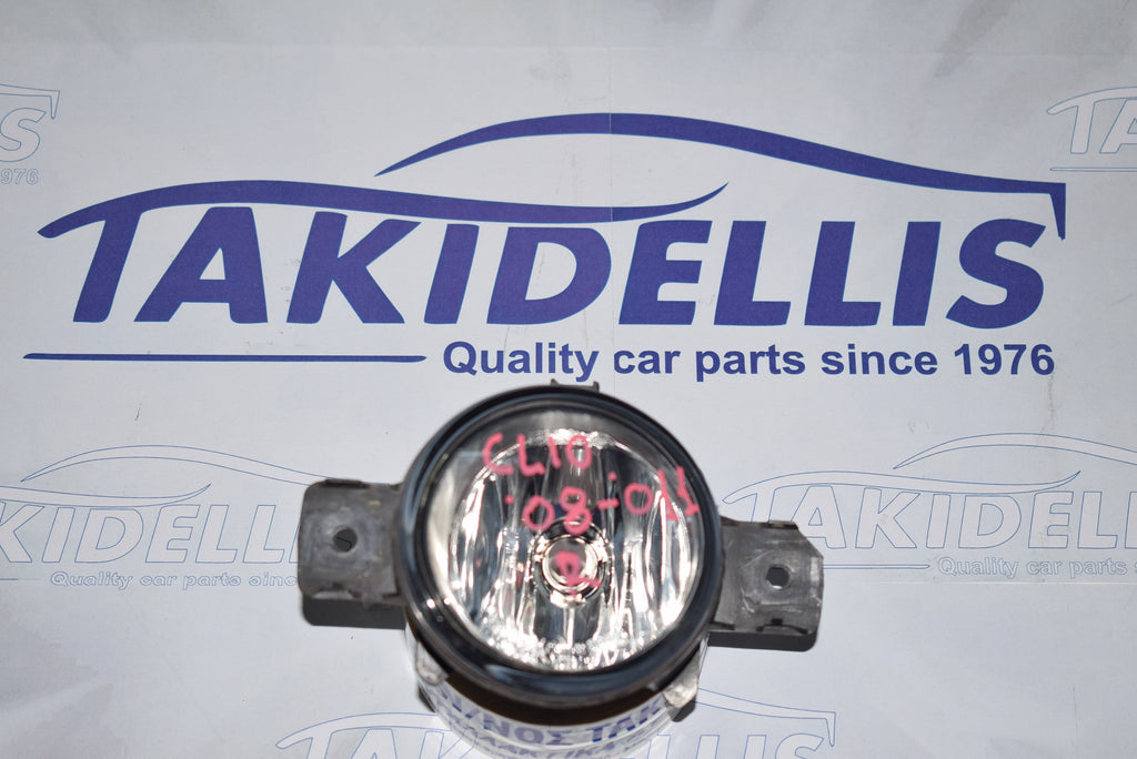 Προβολέας Ομίχλης Εμπρός Δεξιός Renault Clio 2008-2011