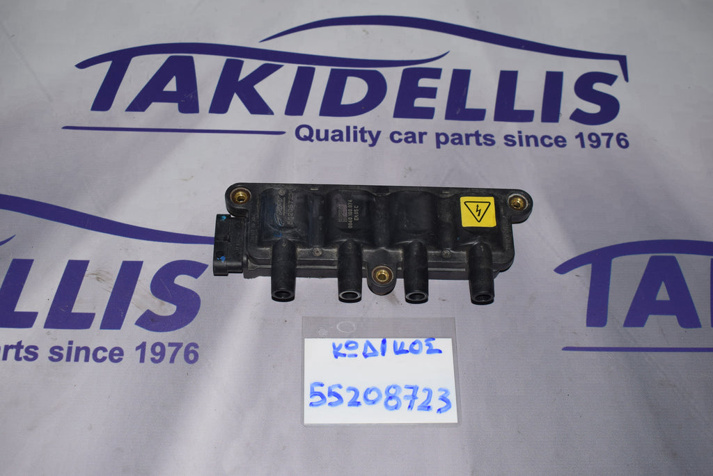 Πολλαπλασιαστής Fiat