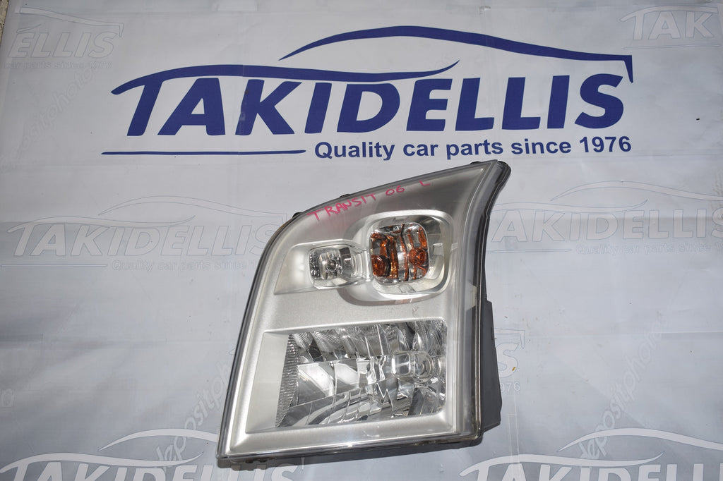Φανάρι Εμπρός Αριστερό Ford Transit 2000-2012