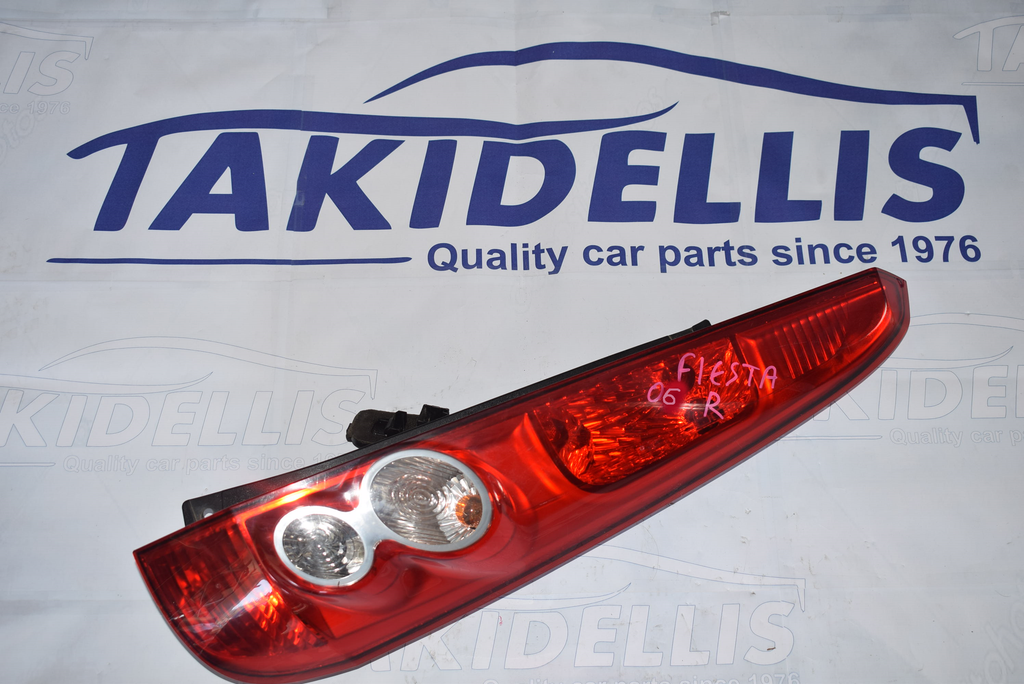 Φανάρι Πίσω Δεξί Ford Fiesta 2006-2008