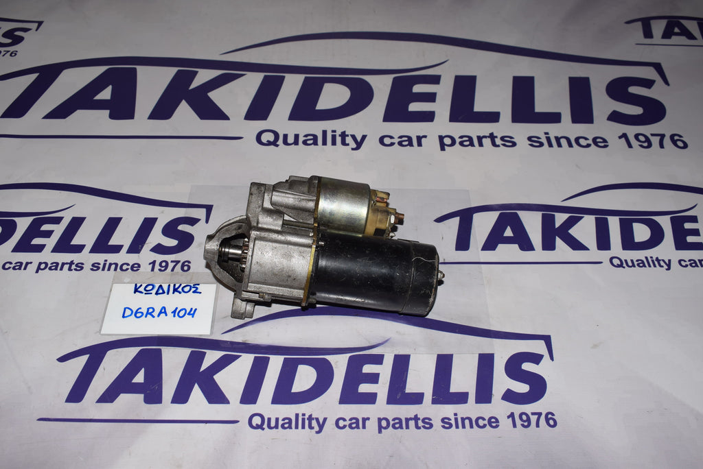 Μίζα Peugeot - Citroen