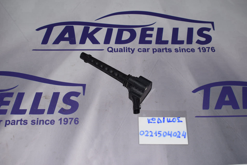 Πολλαπλασιαστής Alfa Romeo