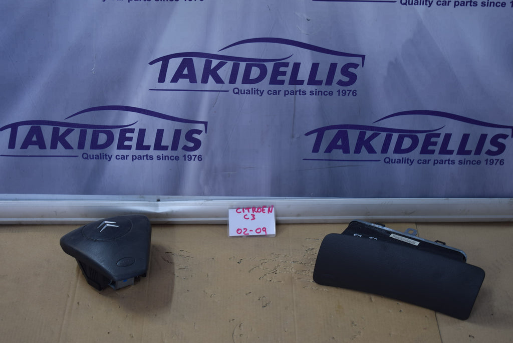 Αερόσακοι Σετ Citroen C3 2002-2009