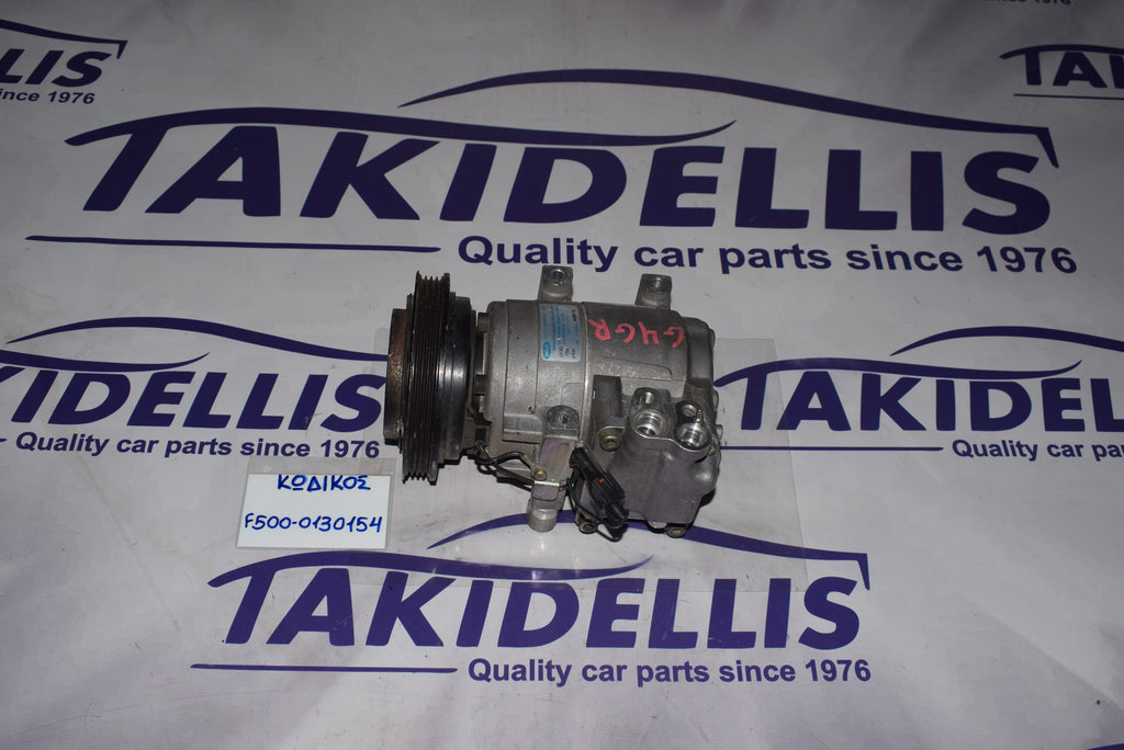 Συμπιεστής Κομπρεσέρ Hyundai