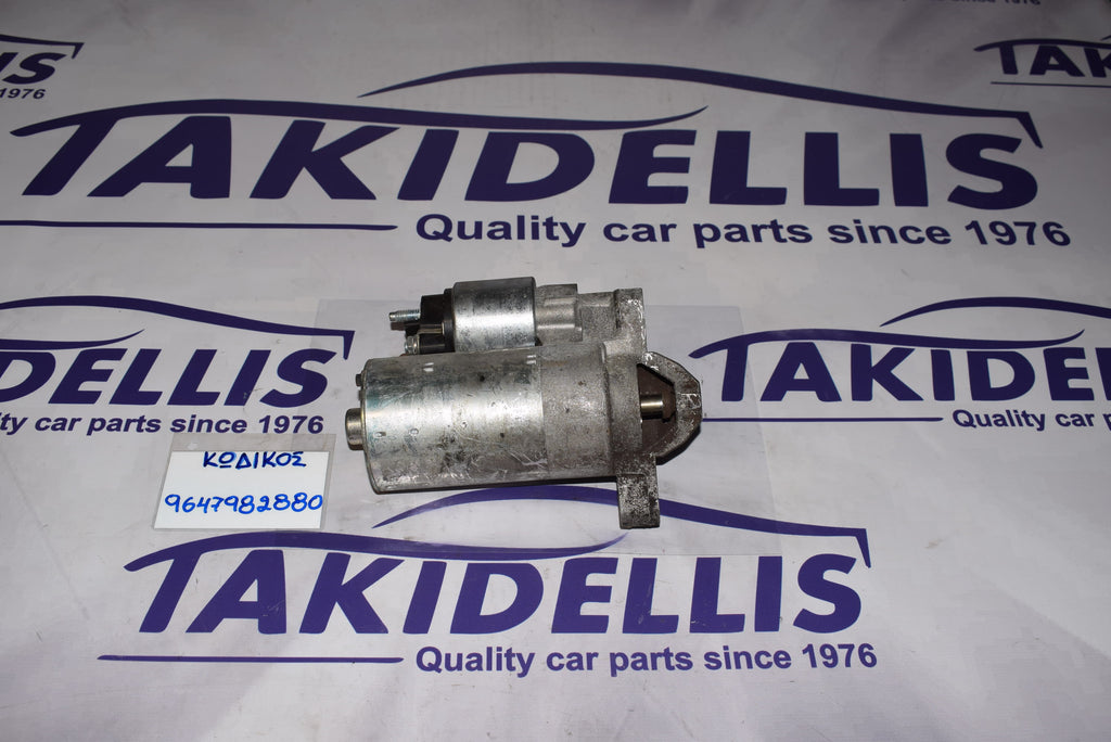 Μίζα Peugeot - Citroen