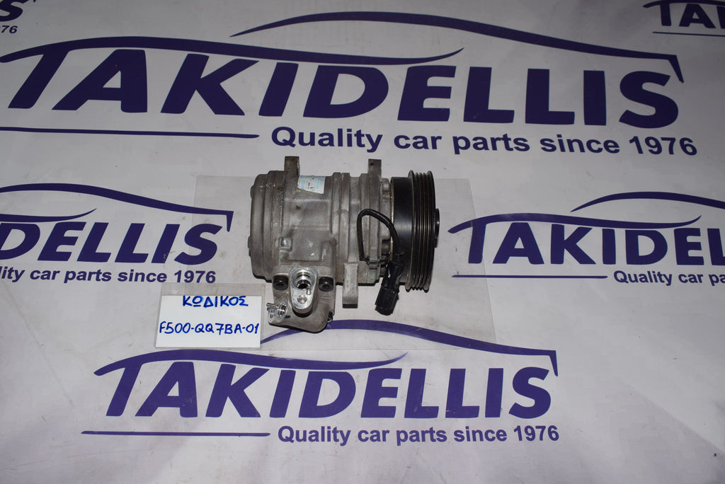 Συμπιεστής Κομπρεσέρ Hyundai