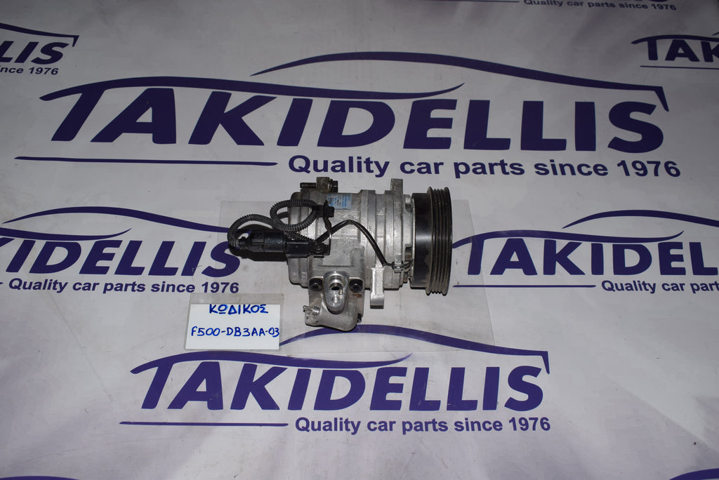 Συμπιεστής Κομπρεσέρ Kia