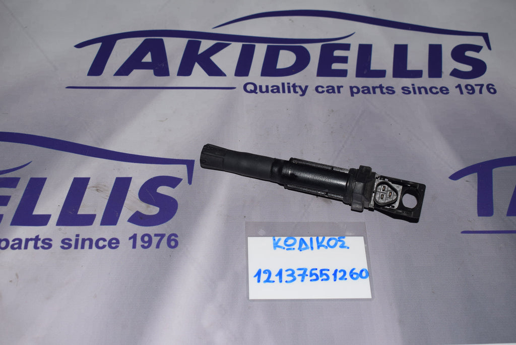 Πολλαπλασιαστής BMW