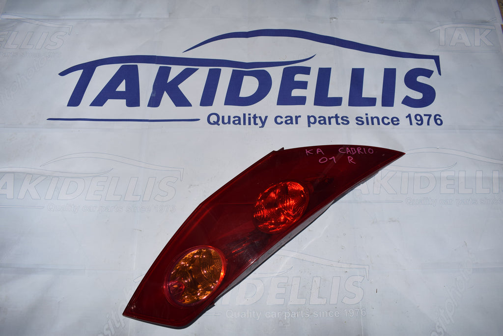 Φανάρι Πίσω Δεξί Ford Ka Cabrio 1996-2008