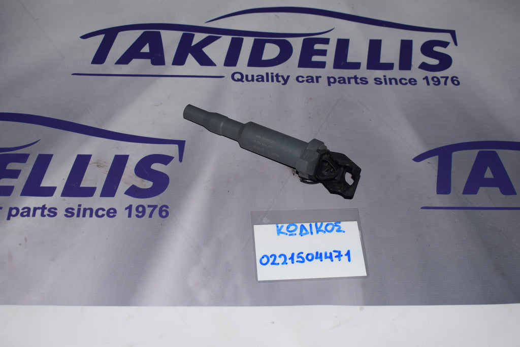 Πολλαπλασιαστής BMW