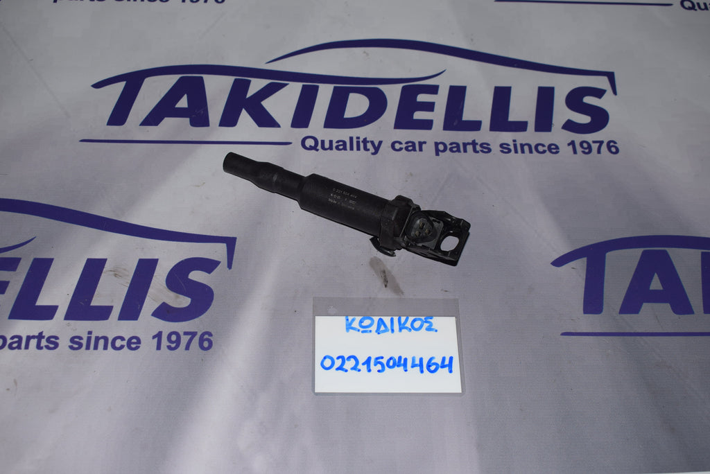 Πολλαπλασιαστής BMW