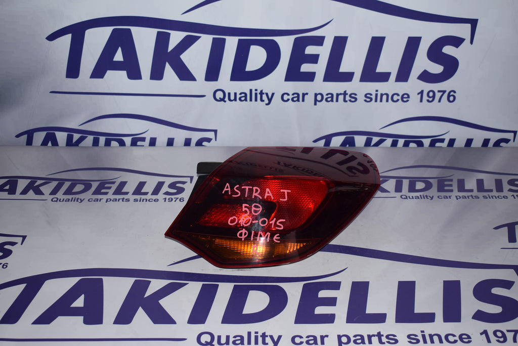 Φανάρι Φτερού Φιμέ Πίσω Δεξί Opel Astra J 2010-2015