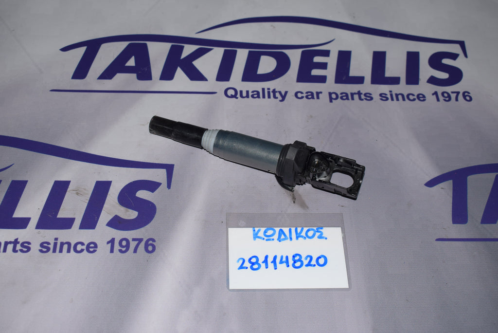 Πολλαπλασιαστής BMW