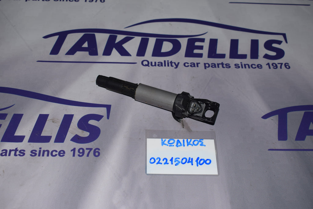 Πολλαπλασιαστής BMW