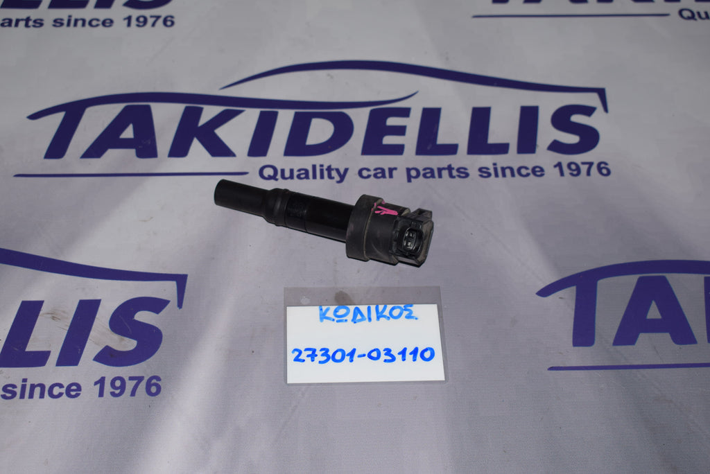 Πολλαπλασιαστής Hyundai